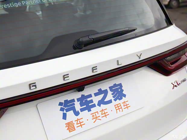 吉利汽车 远景X6 2021款 Pro 高配版