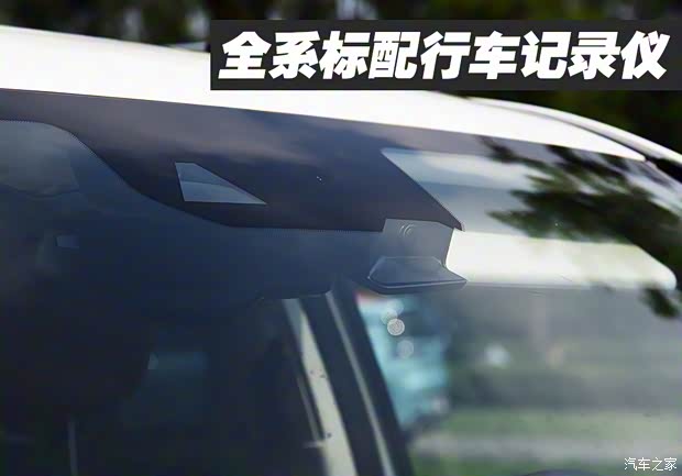 长城汽车 哈弗H9 2020款 2.0T 汽油四驱尊享型 5座