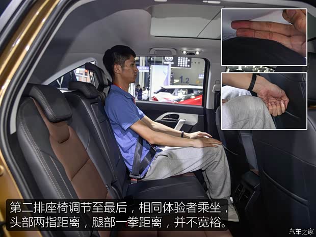 绵阳金杯 金杯S70 2018款 1.5T 领航版 7座