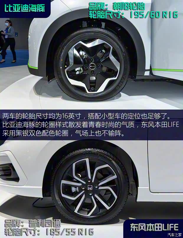 比亞迪 海豚 2021款 405km 自由版