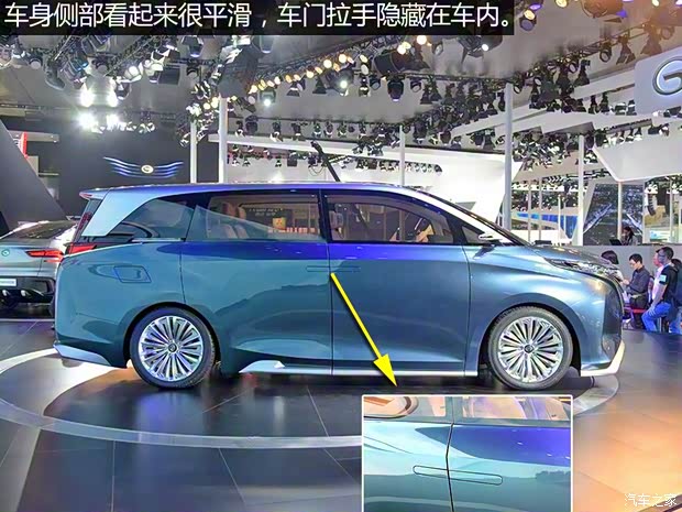 廣汽乘用車 i-lounge朗智 2016款 基本型