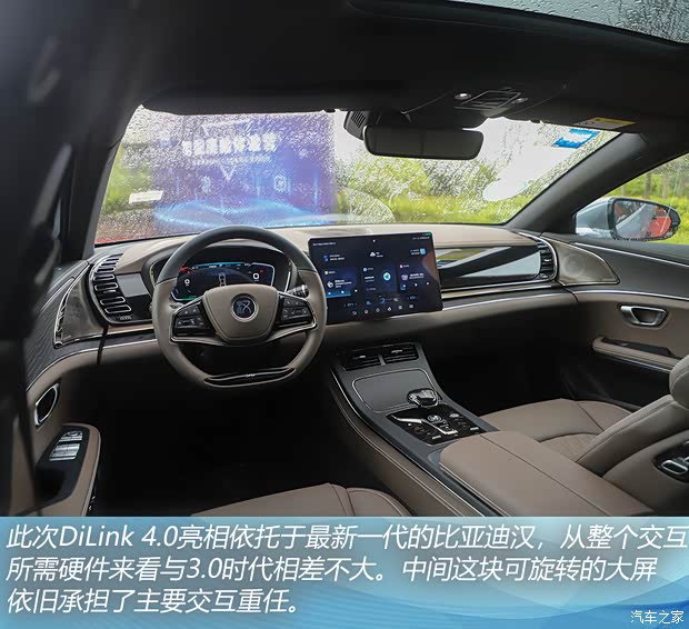 比亞迪 漢 2021款 EV 標(biāo)準(zhǔn)續(xù)航版豪華型