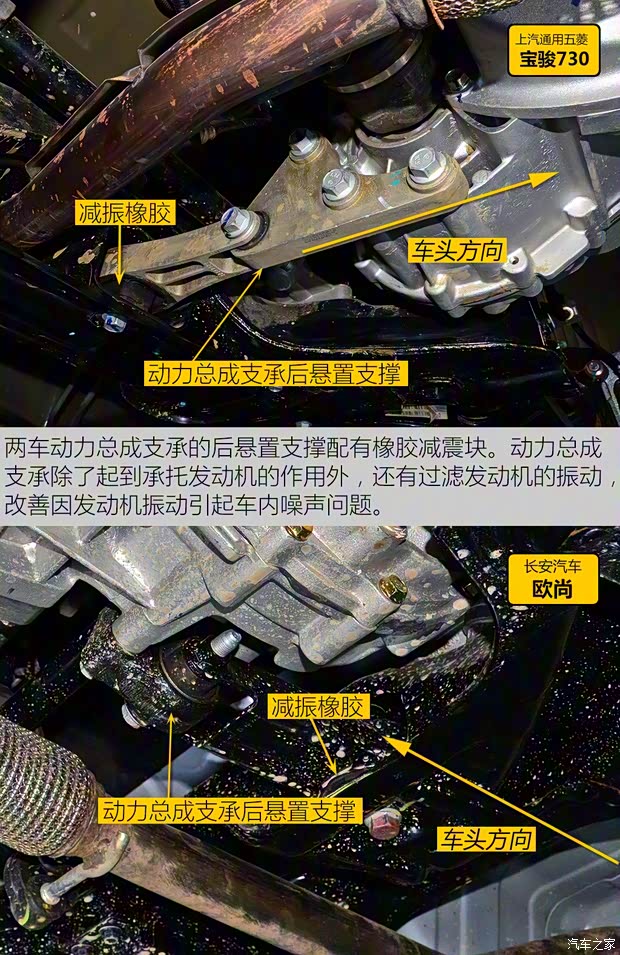 上汽通用五菱 寶駿730 2016款 1.5L 手動(dòng)舒適型 7座