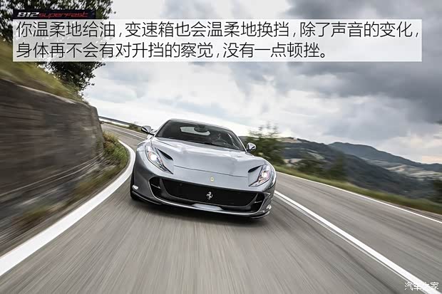 法拉利 812 Superfast 2017款 6.5L 标准型