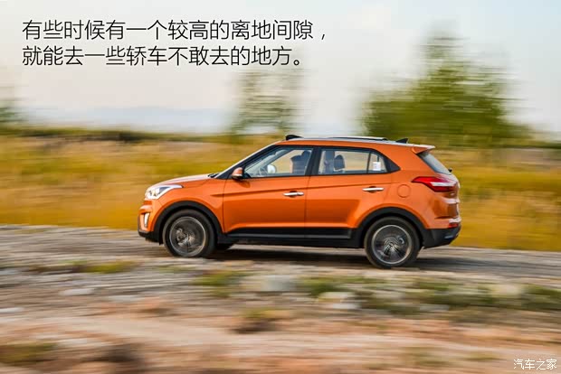 北京现代 北京现代ix25 2015款 1.6L 自动两驱尊贵型DLX