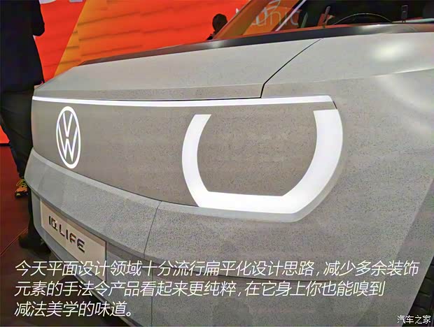 大眾(進(jìn)口) 大眾ID.LIFE 2021款 概念版
