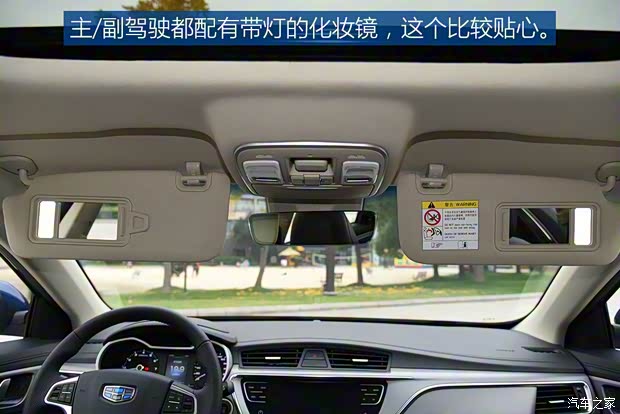 吉利汽车 帝豪GL 2018款 1.4T 基本型