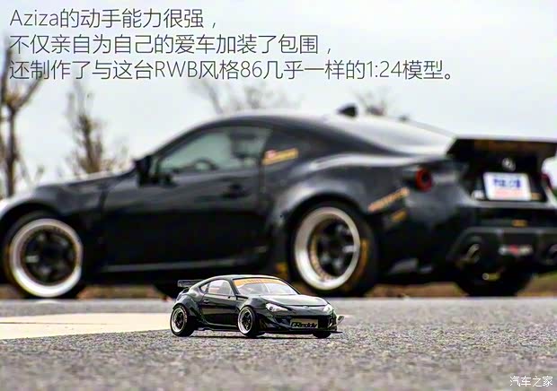 丰田(进口) 丰田86 2014款 2.0L 手动豪华型