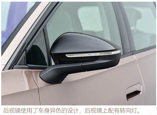 上汽大眾 ID.6 X 2021款 基本型 上汽大眾 ID.6 X 2021款 基本型