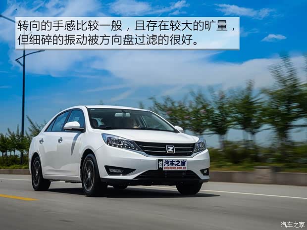 众泰汽车 众泰Z360 2017款 1.5L 手动尊贵型