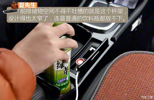 東風(fēng)雪鐵龍 雪鐵龍C4L 2014款 1.8L 智驅(qū)版 自動(dòng)勁智型