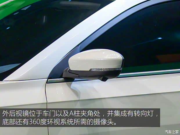 威马汽车 威马EX5 2018款 基本型 威马汽车 威马EX5 2018款 基本型