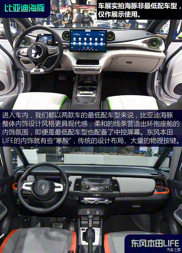 比亚迪 海豚 2021款 405km 自由版 比亚迪 海豚 2021款 405km 自由版