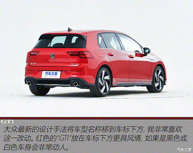一汽-大众 高尔夫 2021款 380TSI DSG GTI 一汽-大众 高尔夫 2021款 380TSI DSG GTI