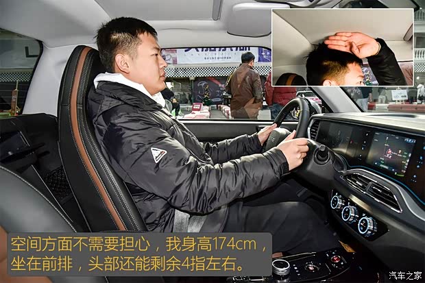 北汽新能源 LITE 2017款 引力版 北汽新能源 LITE 2017款 引力版