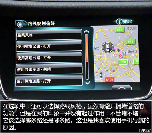 上汽通用别克 威朗 2015款 20T 双离合旗舰型