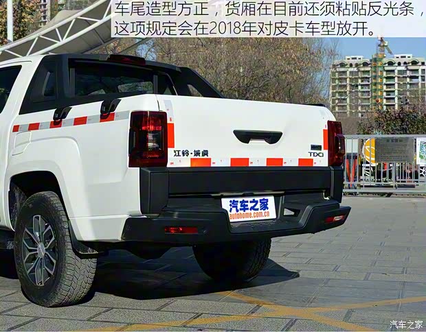 江鈴汽車 域虎 2017款 2.4T柴油手動四驅(qū)豪華版JX4D24A5L