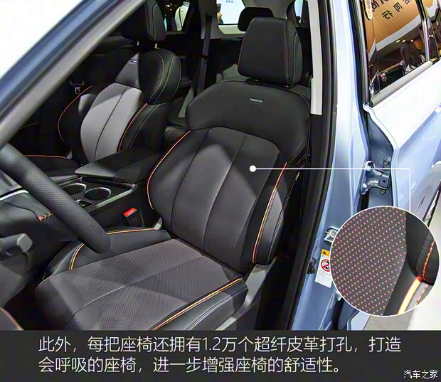 长安汽车 长安欧尚X7 PLUS 2022款 1.5T 蓝鲸版自动Geeker旗舰型