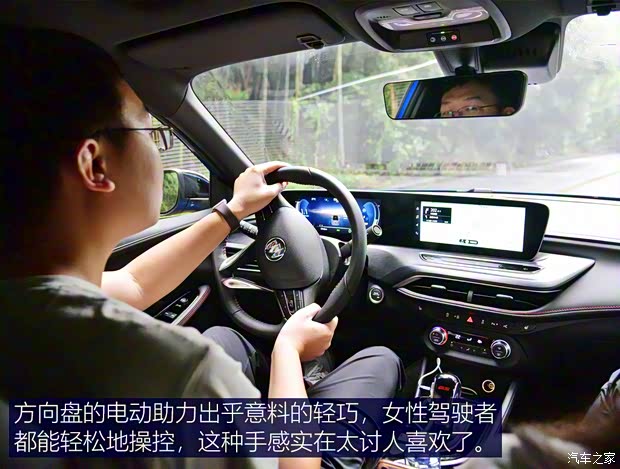 上汽通用别克 威朗 2022款 Pro GS