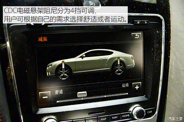 賓利 歐陸 2014款 4.0T GT V8 S 標準版 賓利 歐陸 2014款 4.0T GT V8 S 標準版