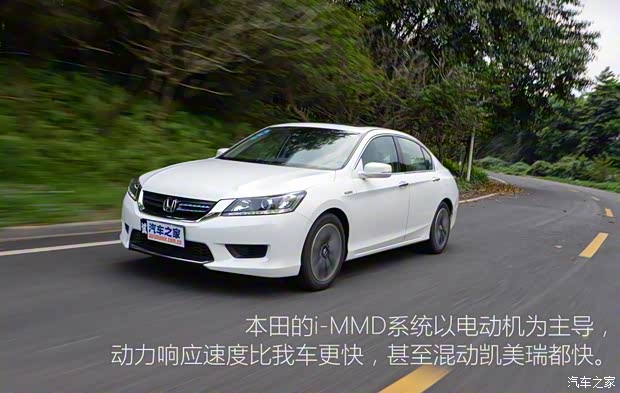 本田(进口) 雅阁(海外) 2014款 Hybrid