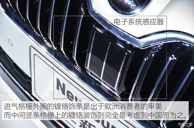 上海大众斯柯达 速派 2016款 230TSI 自动顶配