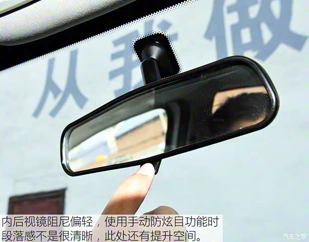 东风风行 景逸X3 2017款 1.5L 手动豪华型