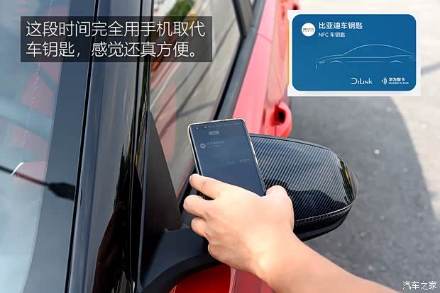 比亞迪 比亞迪e2 2021款 尊貴型