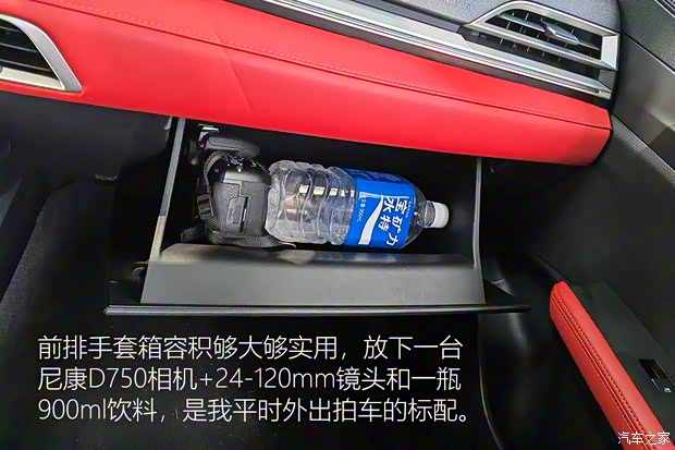 比亞迪 比亞迪e2 2021款 尊貴型