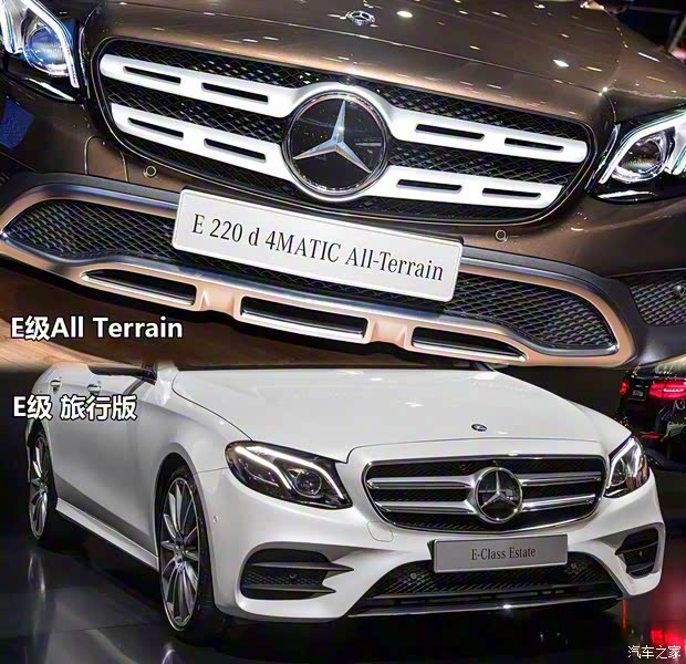 奔驰(进口) 奔驰E级(进口) 2016款 E 220d All-Terrain
