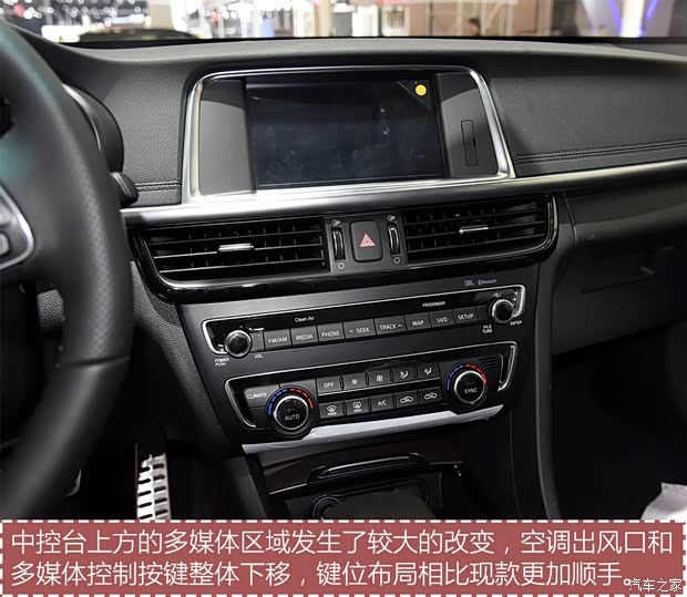 东风悦达起亚 起亚K5 2016款 基本型