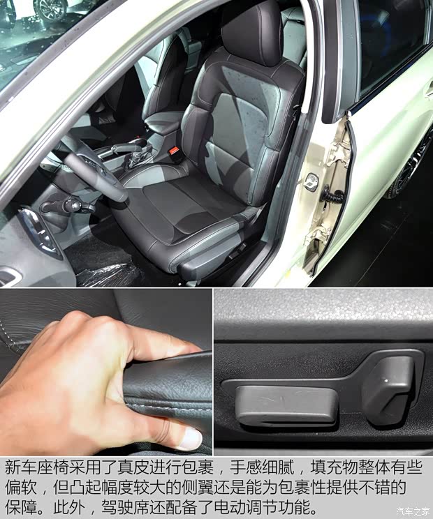 东风雪铁龙 C4世嘉 2015款 基本型 东风雪铁龙 C4世嘉 2015款 基本型