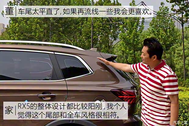 上汽集团 荣威RX5 2016款 20T 两驱互联网智享版 上汽集团 荣威RX5 2016款 20T 两驱互联网智享版