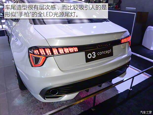 領(lǐng)克 領(lǐng)克03 2017款 基本型