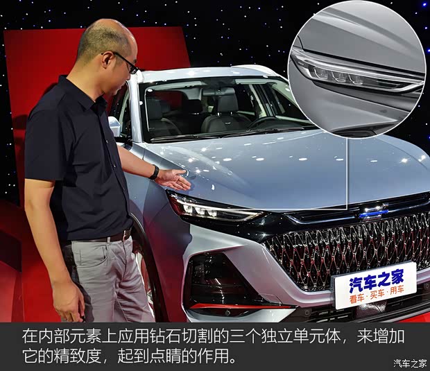 长安汽车 长安欧尚X7 PLUS 2022款 1.5T 蓝鲸版自动Geeker旗舰型