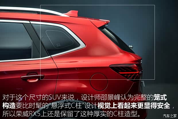 上汽集团 荣威RX5 2016款 基本型