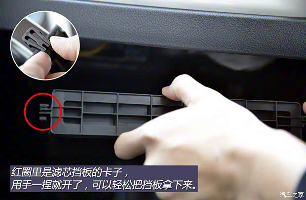 江淮汽车 江淮iEV 2015款 iEV5 江淮汽车 江淮iEV 2015款 iEV5