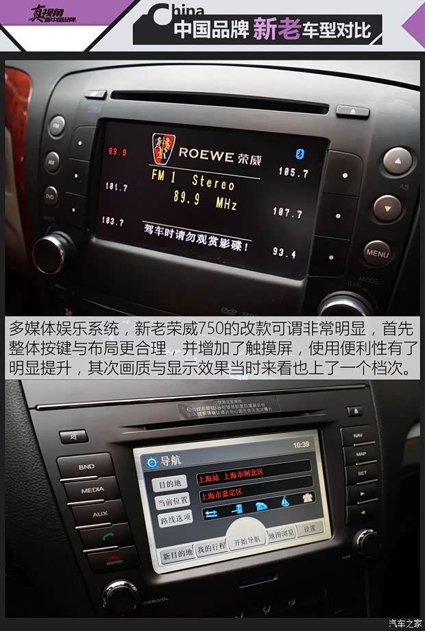 上汽集團 榮威750 2012款 1.8T 750 HYBRID混合動力版AT