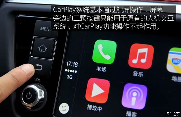东风日产 LANNIA 蓝鸟 2015款 基本型