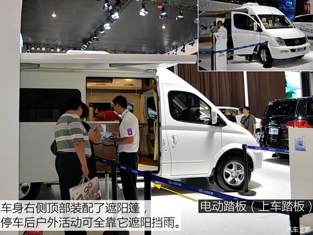 上汽商用车 上汽大通V80 2015款 2.5T AMT商杰版长轴高顶