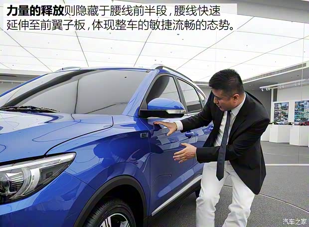 上汽集团 名爵ZS 2017款 基本型