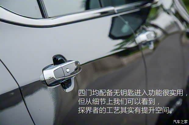 上汽通用雪佛蘭 探界者 2017款 550T 自動(dòng)四驅(qū)捍界版 上汽通用雪佛蘭 探界者 2017款 550T 自動(dòng)四驅(qū)捍界版