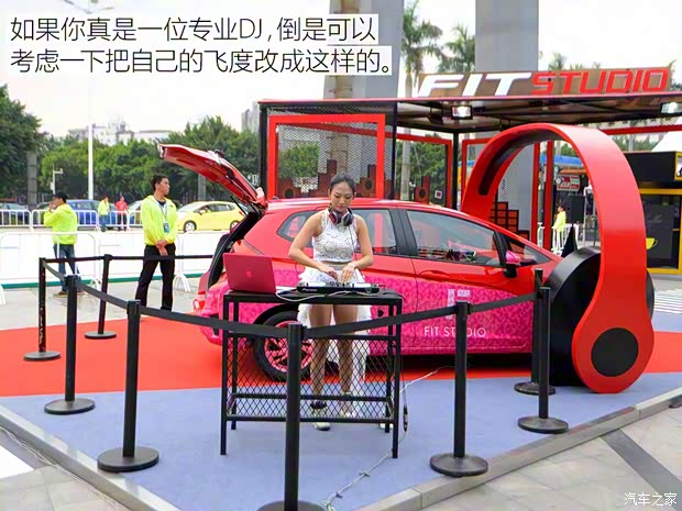 广汽本田 飞度 2014款 1.5L EXLI CVT领先型