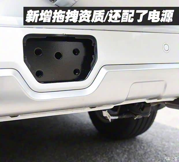 长城汽车 哈弗H9 2020款 2.0T 汽油四驱尊享型 5座