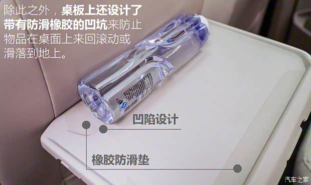 上海大众 途安 2016款 途安L 330TSI 七座版