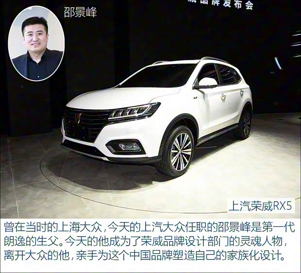 上汽集团 荣威RX5 2016款 30T 四驱互联网智尊版 上汽集团 荣威RX5 2016款 30T 四驱互联网智尊版