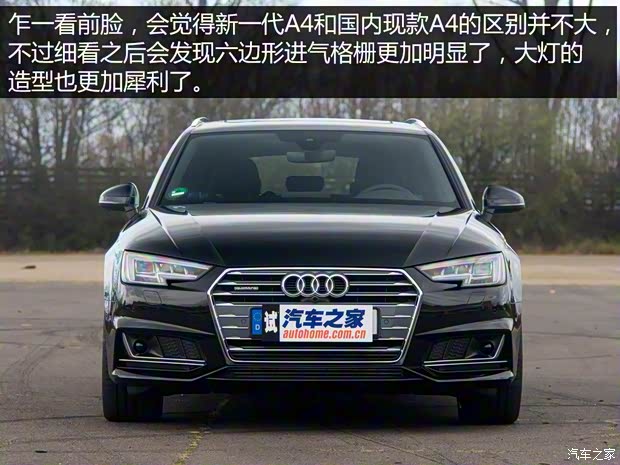 奧迪(進口) 奧迪A4(進口) 2016款 Avant 3.0 TDI quattro