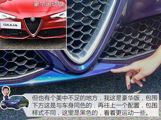 阿尔法·罗密欧 Giulia 2017款 2.0T 280HP 豪华版 阿尔法·罗密欧 Giulia 2017款 2.0T 280HP 豪华版