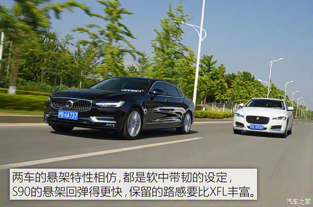 奇瑞捷豹路虎 捷豹XFL 2017款 XFL 2.0T 240PS 尊享版 奇瑞捷豹路虎 捷豹XFL 2017款 XFL 2.0T 240PS 尊享版