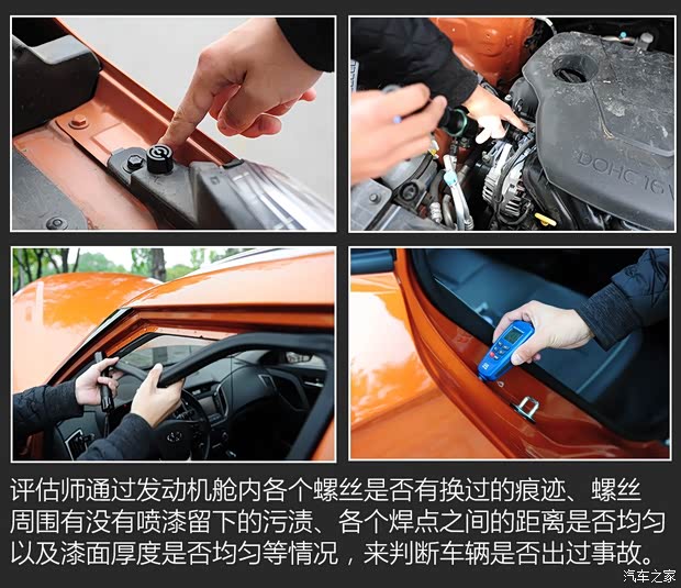 北京现代 北京现代ix25 2015款 1.6L 自动两驱尊贵型DLX